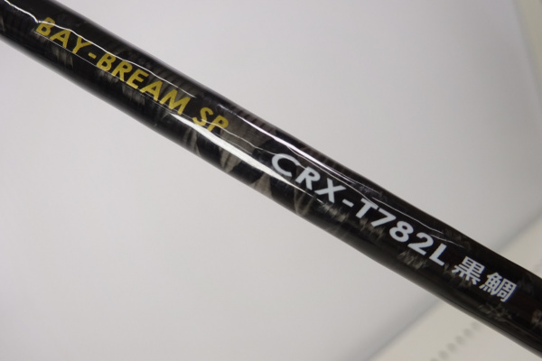 クロステージ CRX-T782L 黒鯛